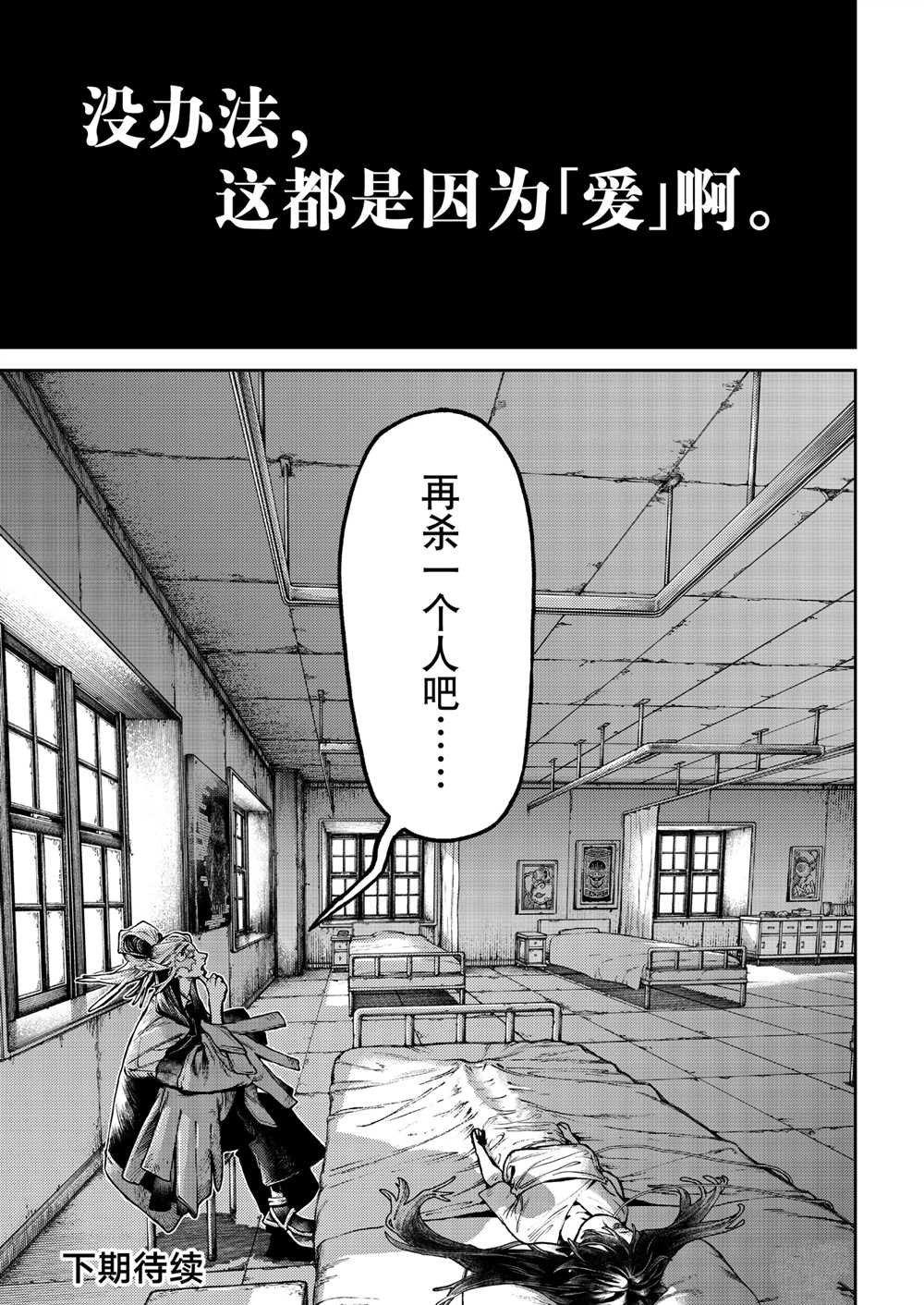 第110话