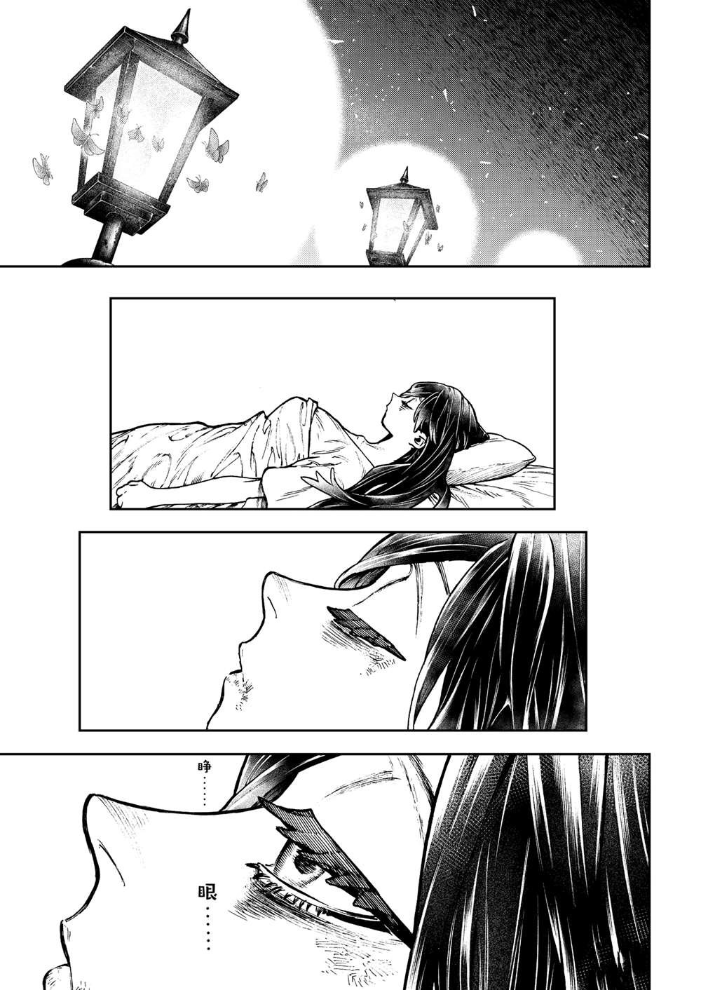 第111话