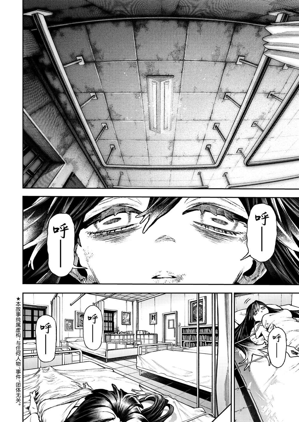 第111话
