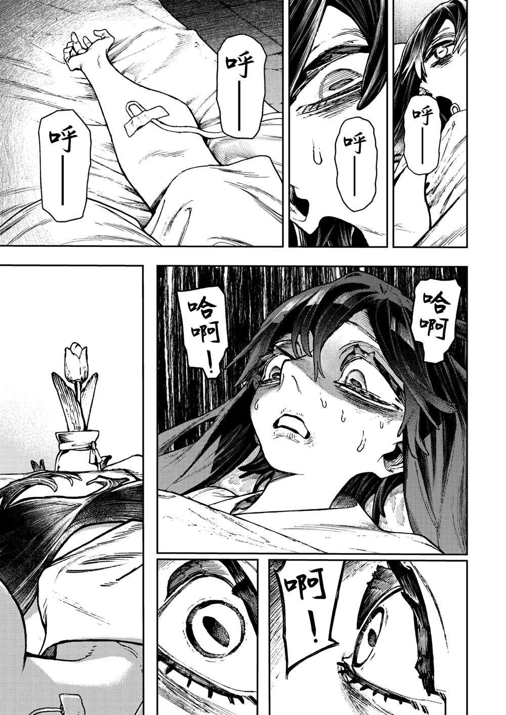 第111话