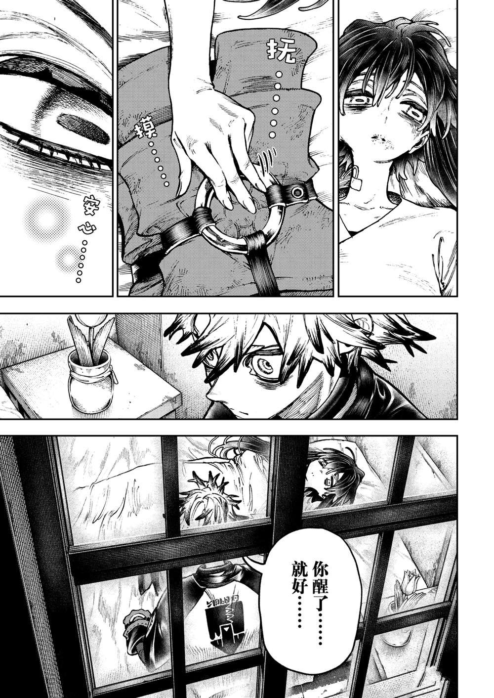 第111话