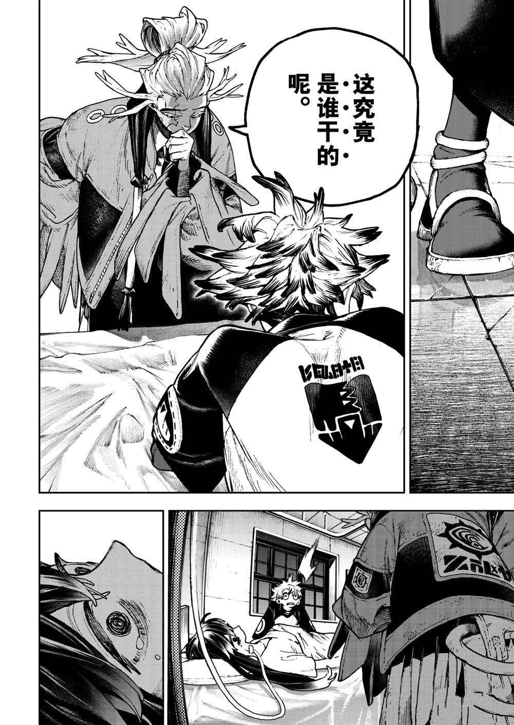 第111话