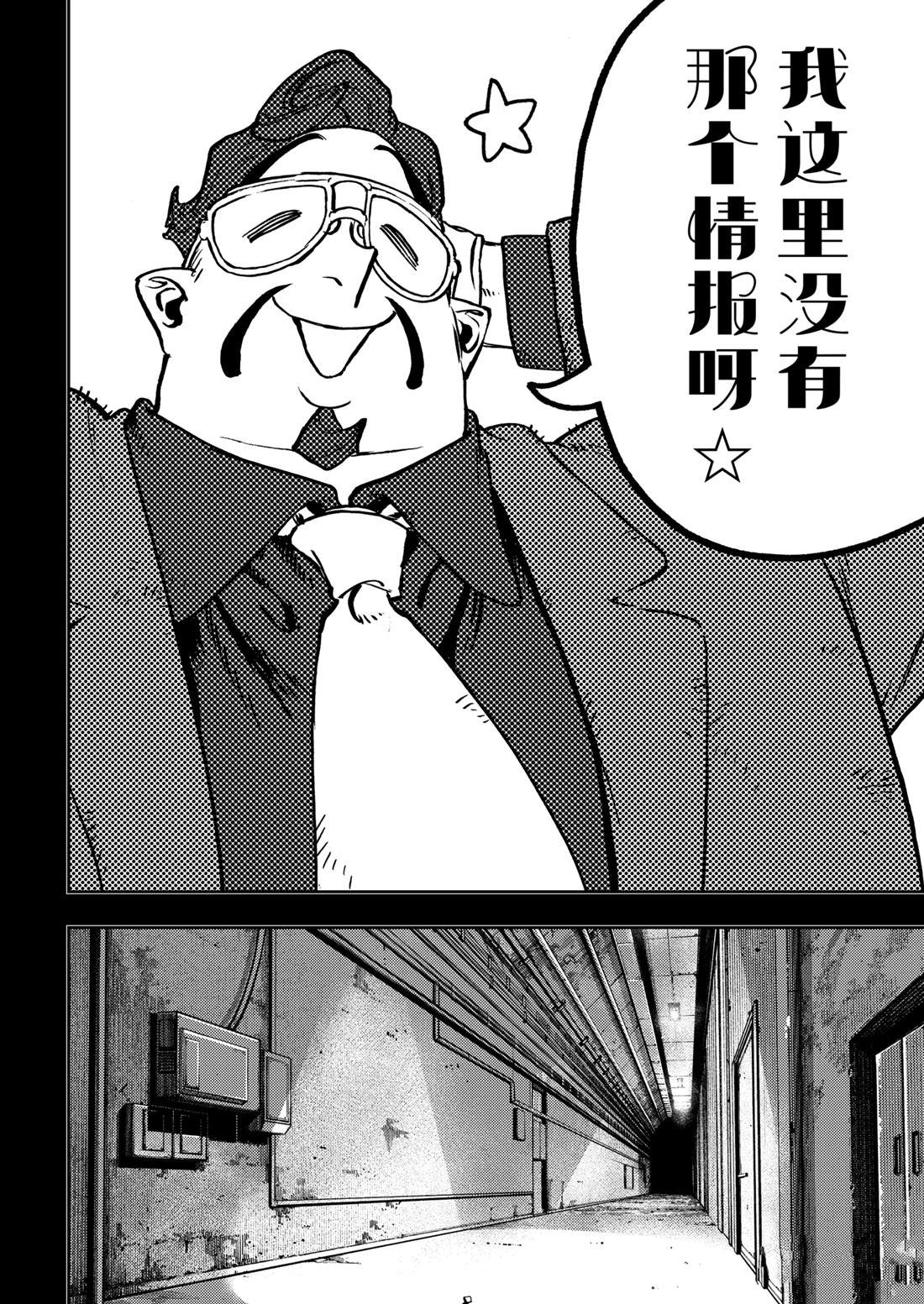 第112话