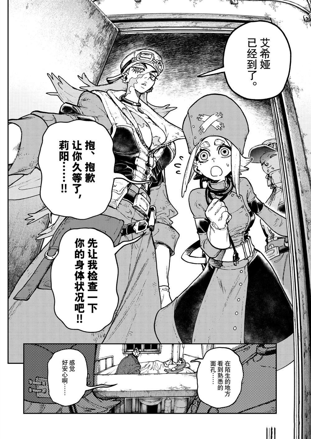 第113话