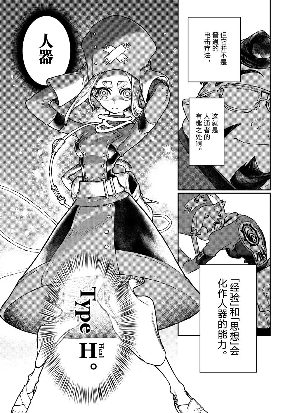 第113话
