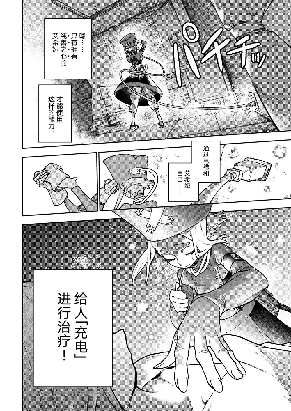 第113话