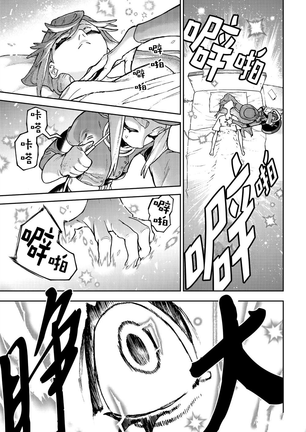 第113话