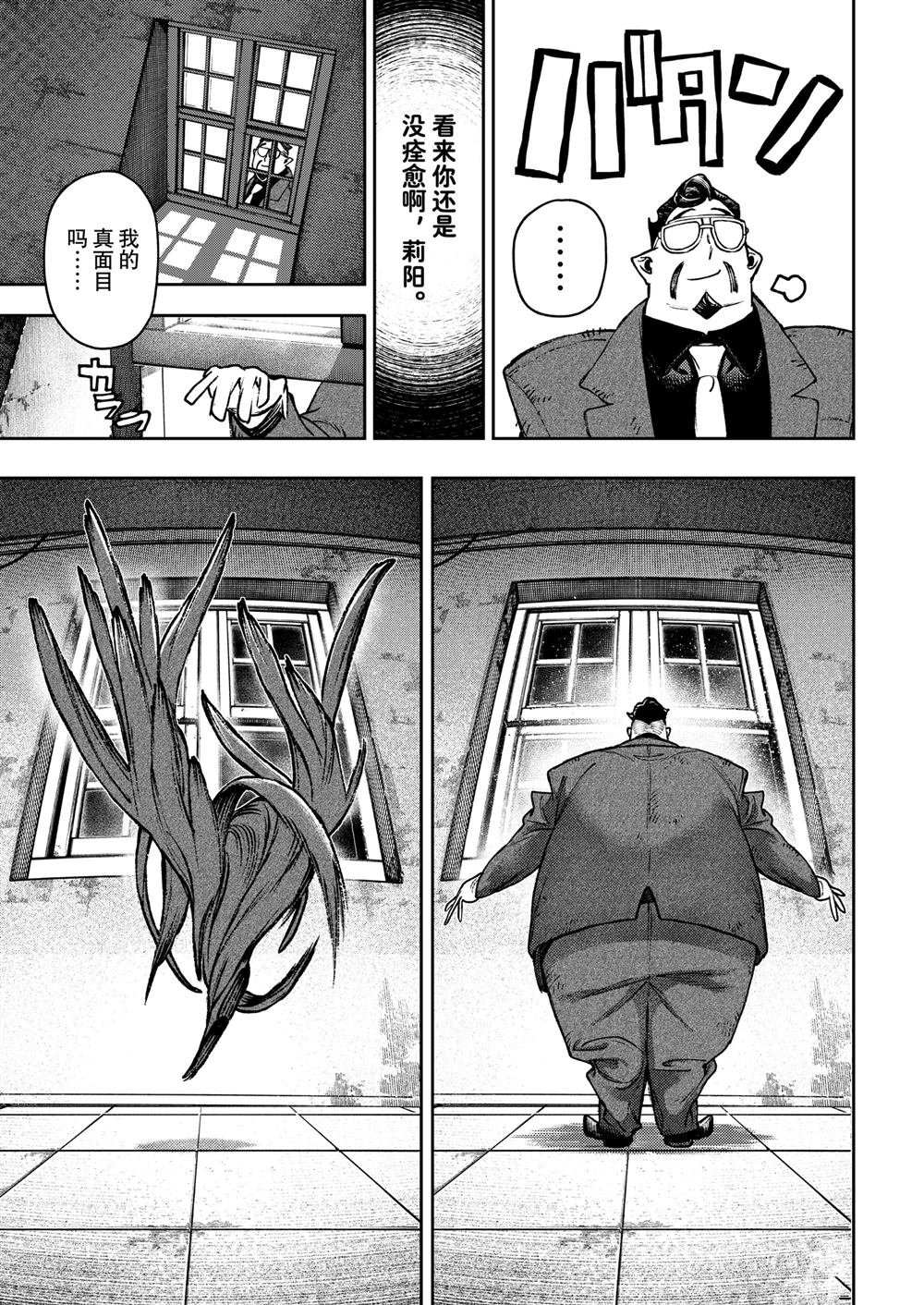 第113话