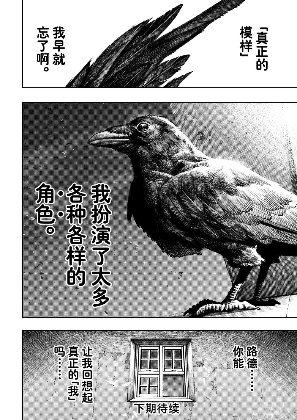 第113话
