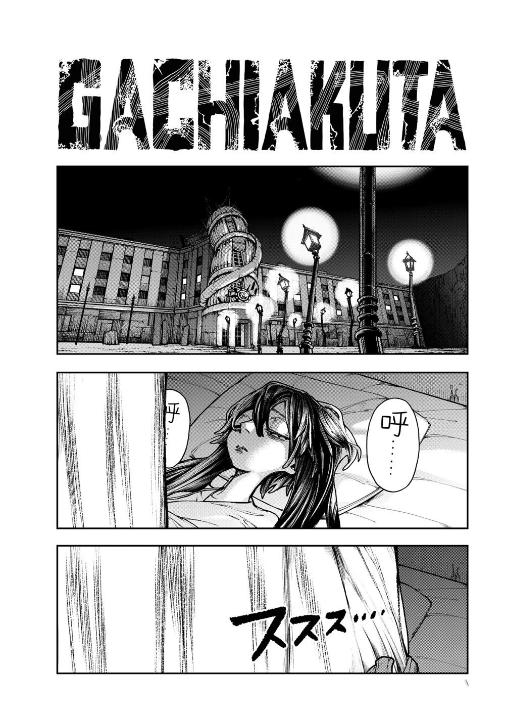 第114话