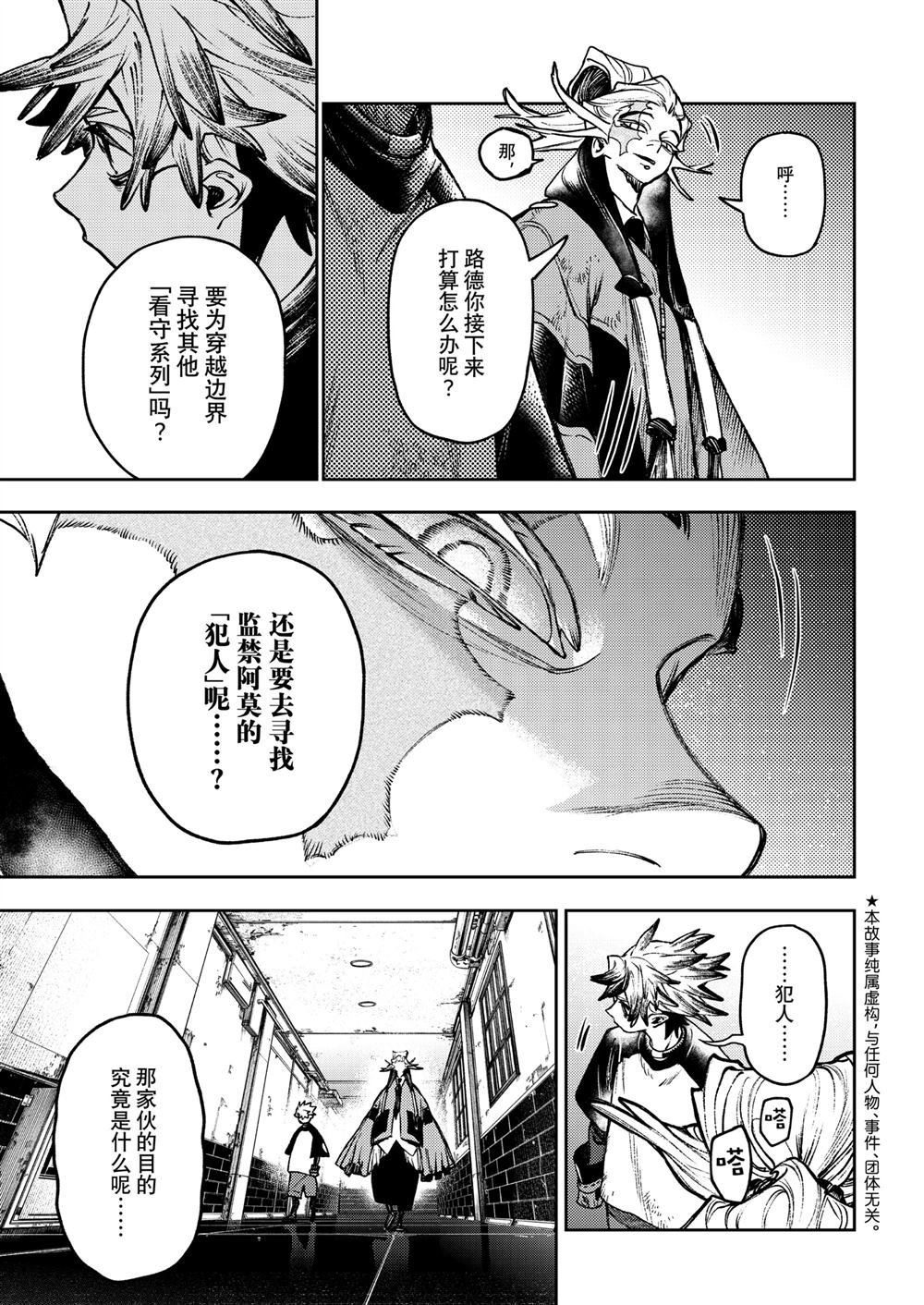 第114话