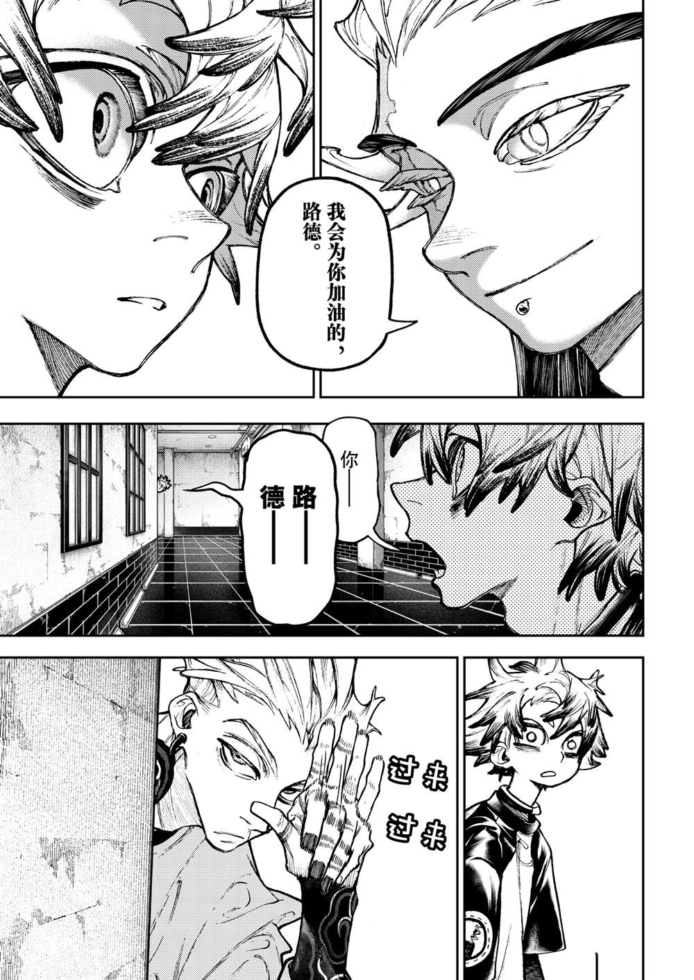 第114话