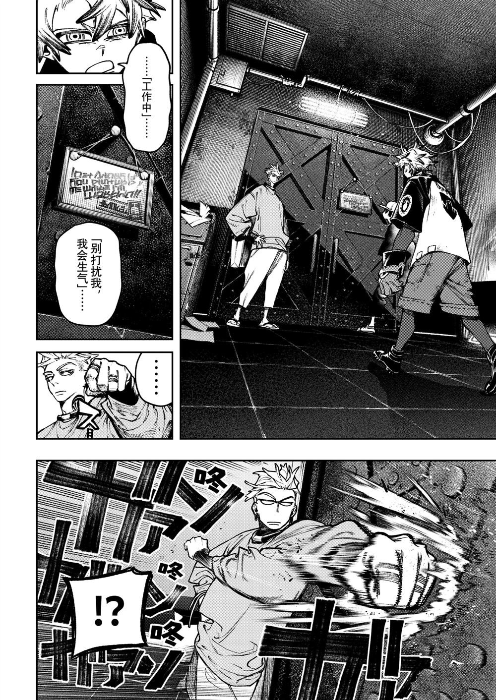 第114话