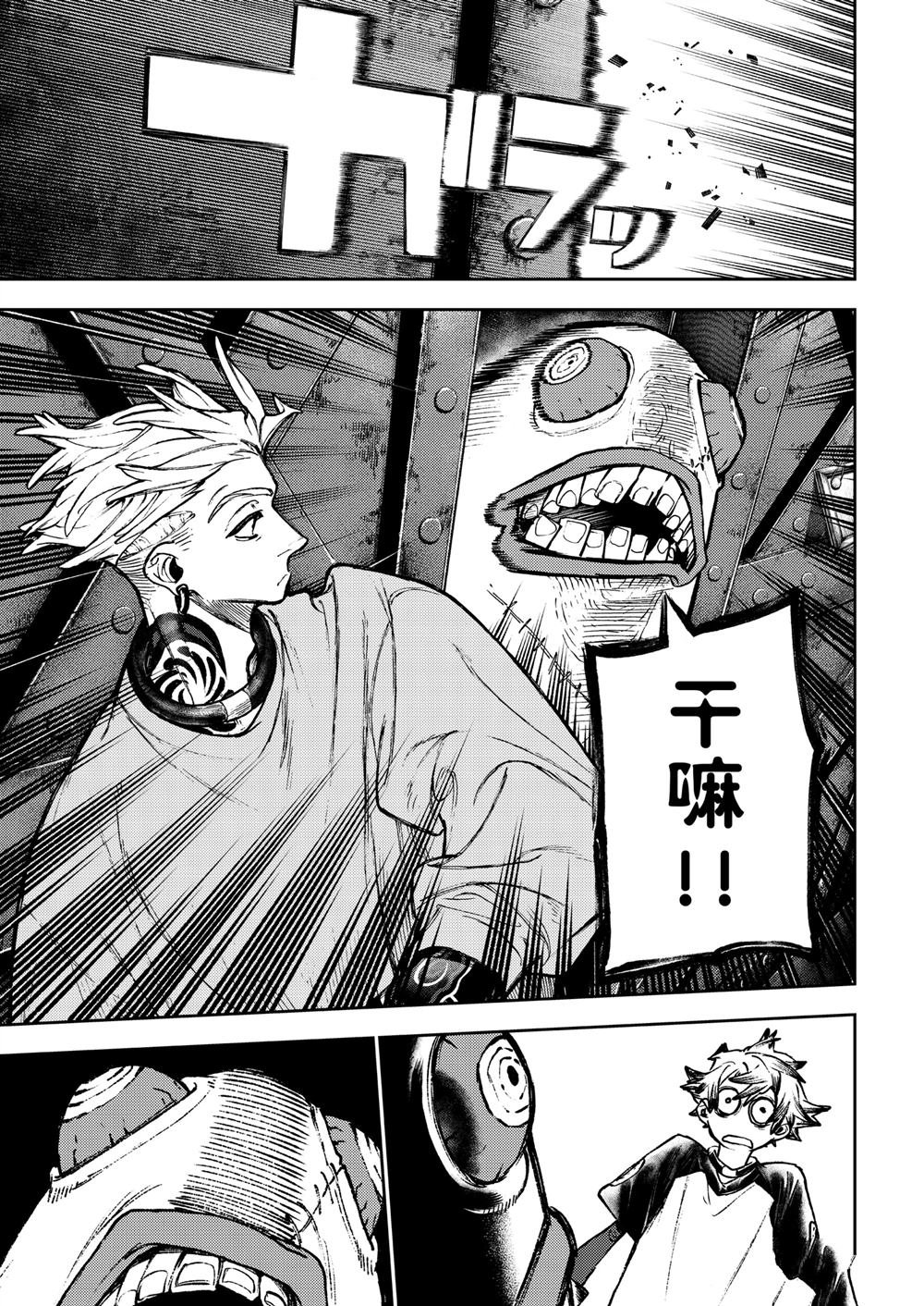 第114话