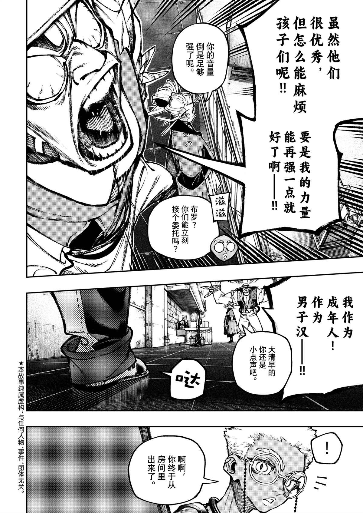 第115话