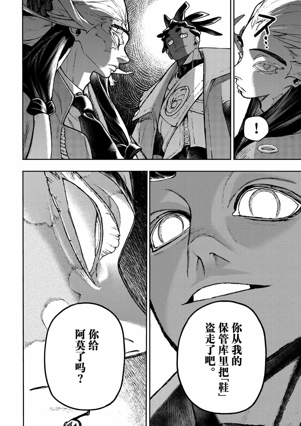 第115话