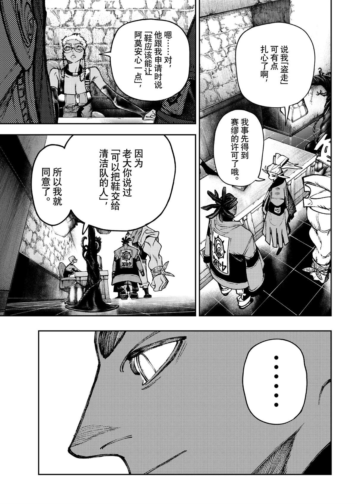 第115话