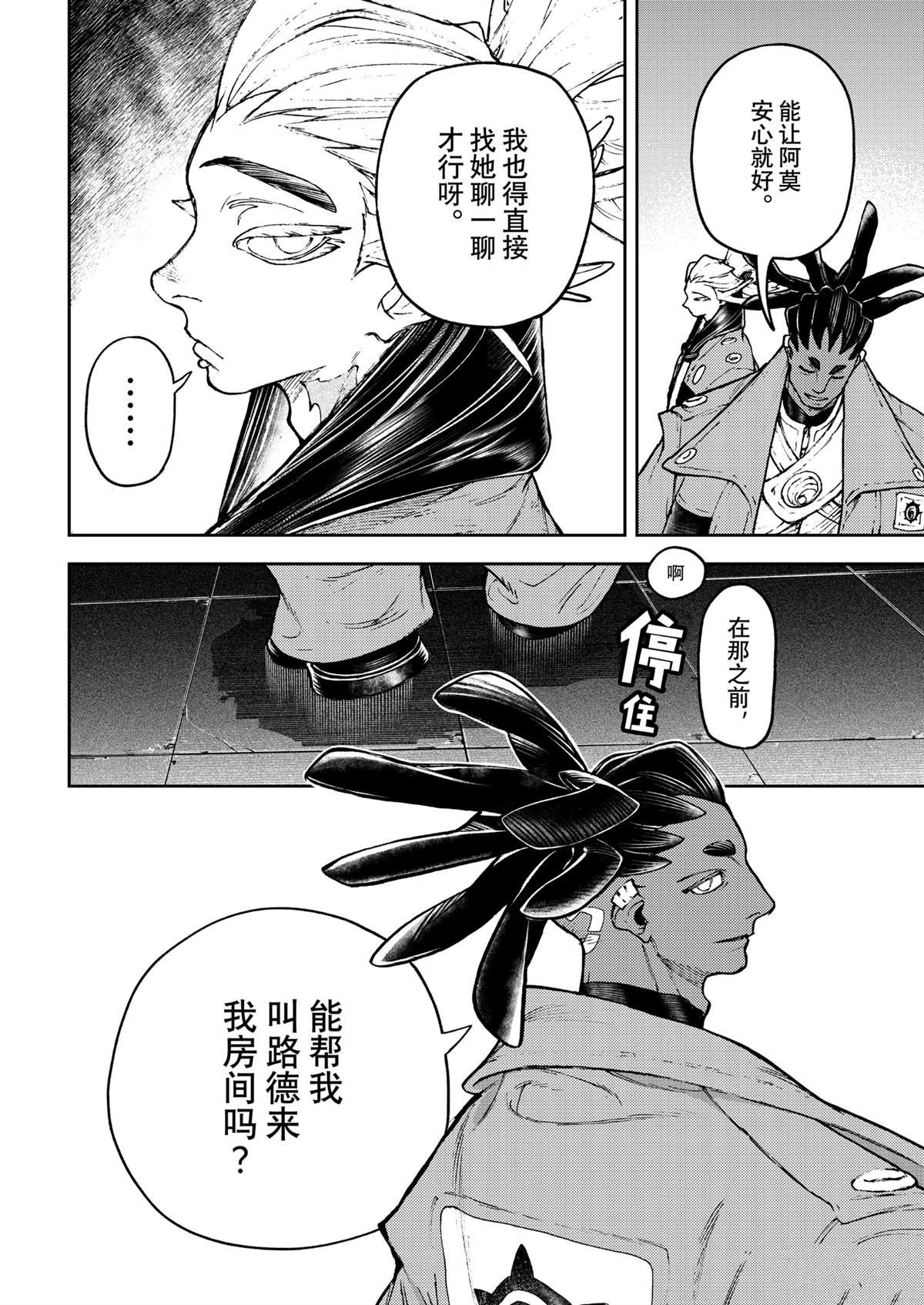 第115话