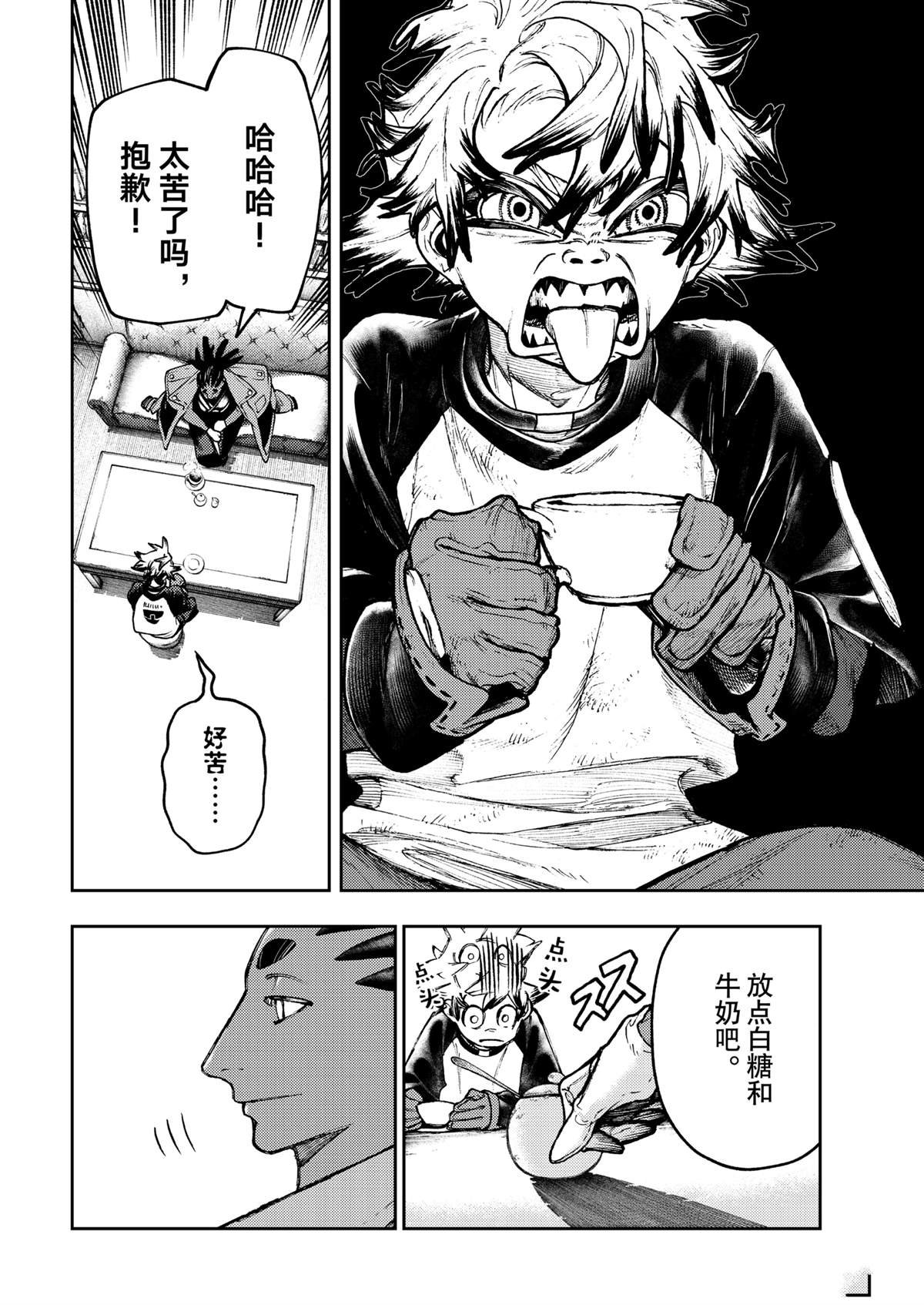 第115话