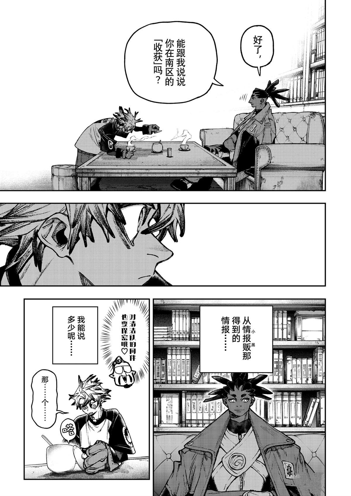 第115话