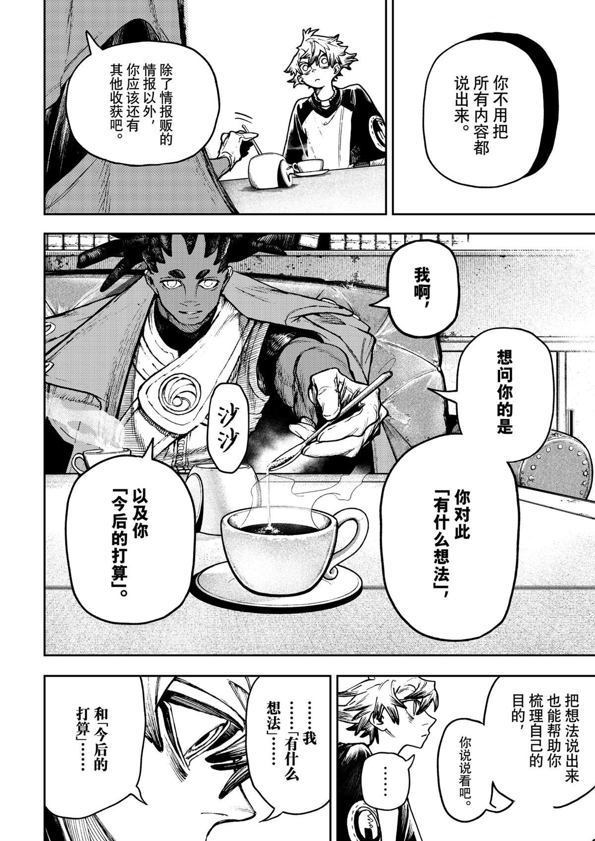 第115话
