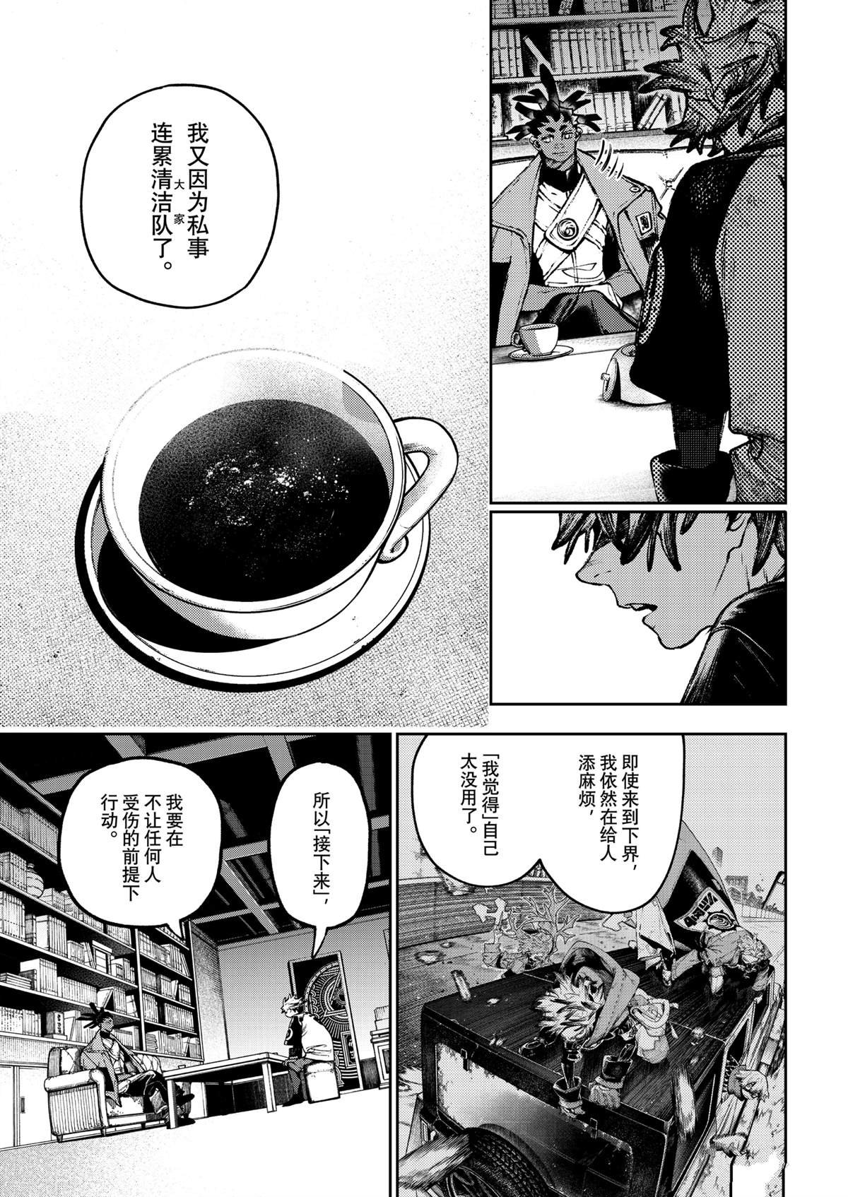 第115话