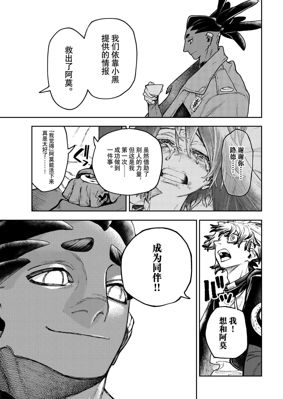 第115话
