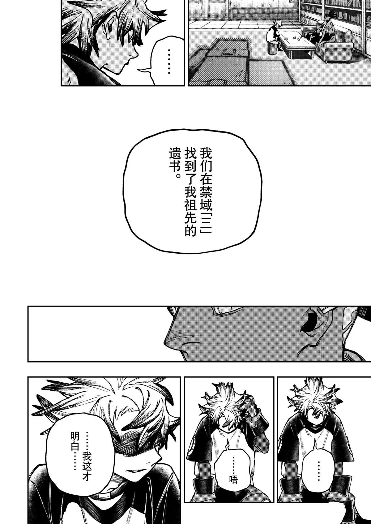 第115话