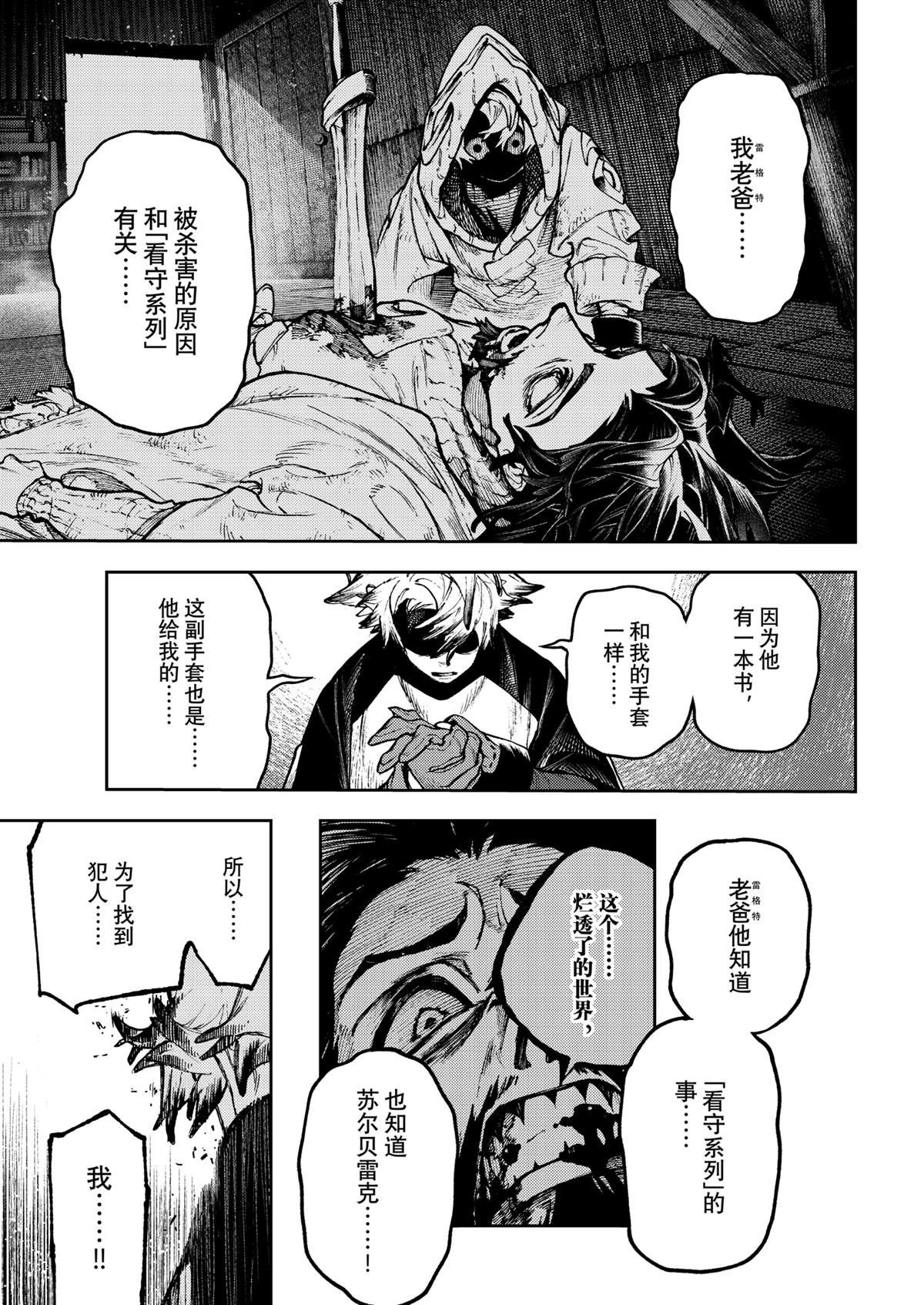 第115话