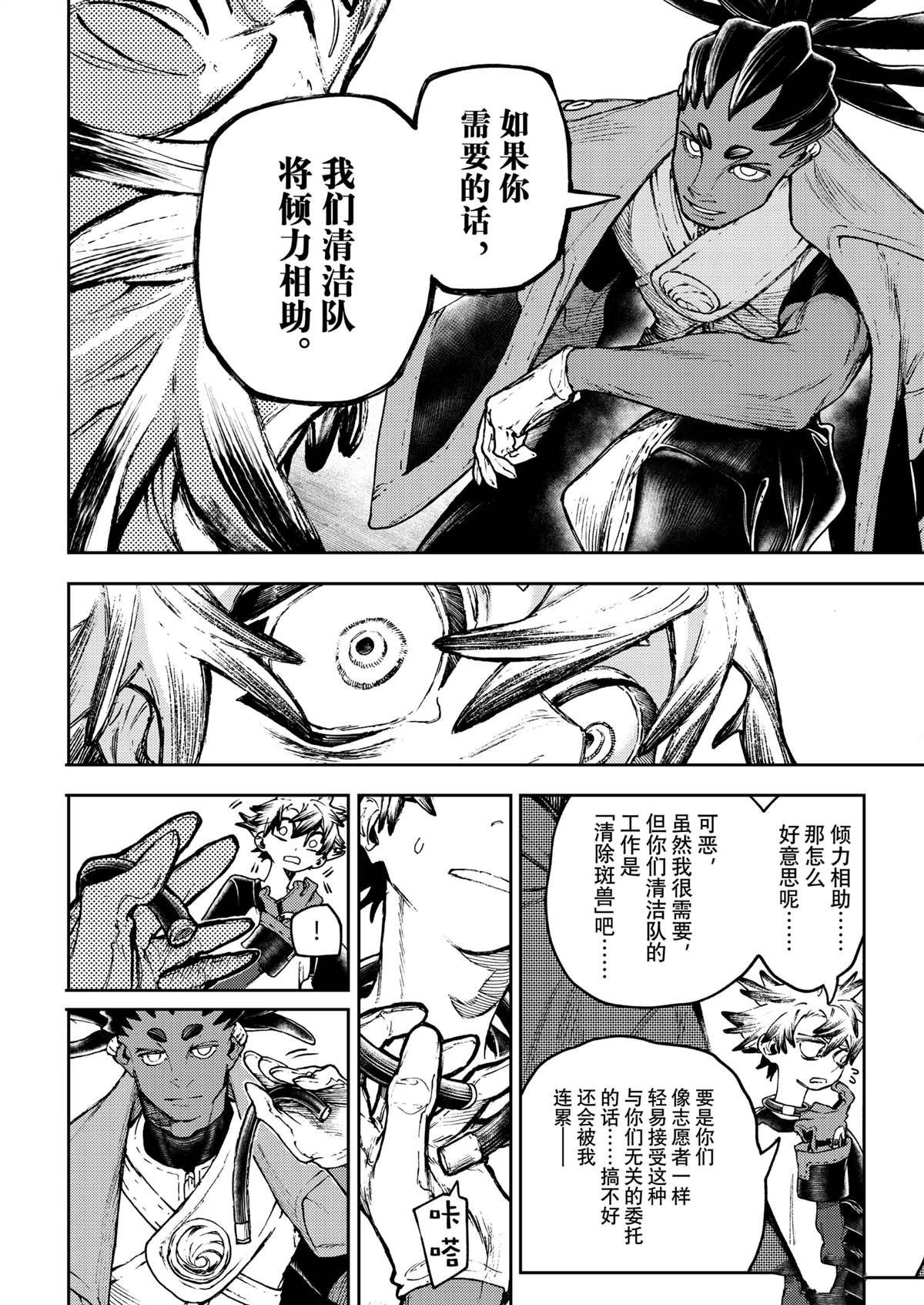 第115话