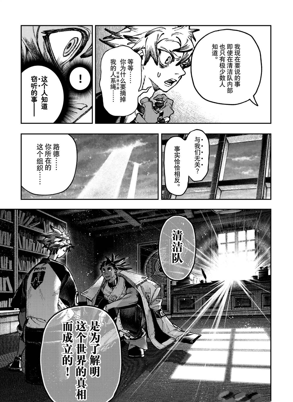 第115话
