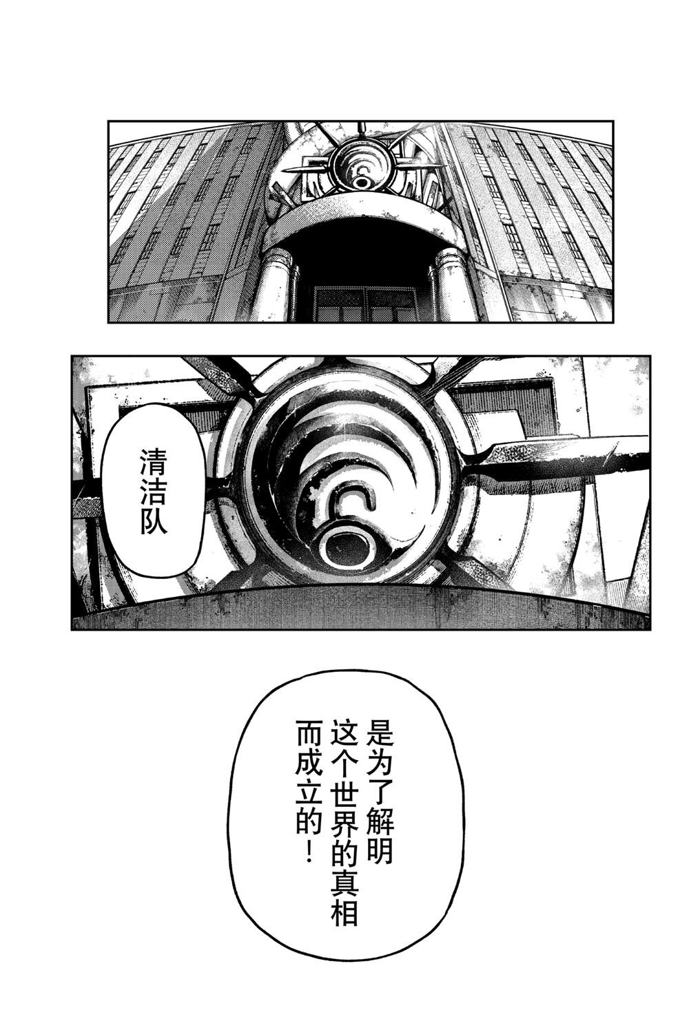 第116话
