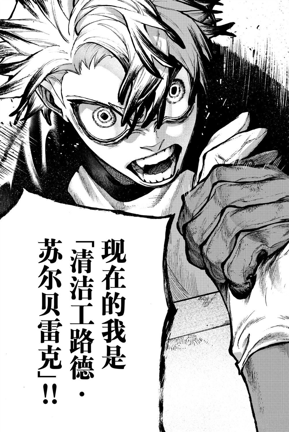 第116话