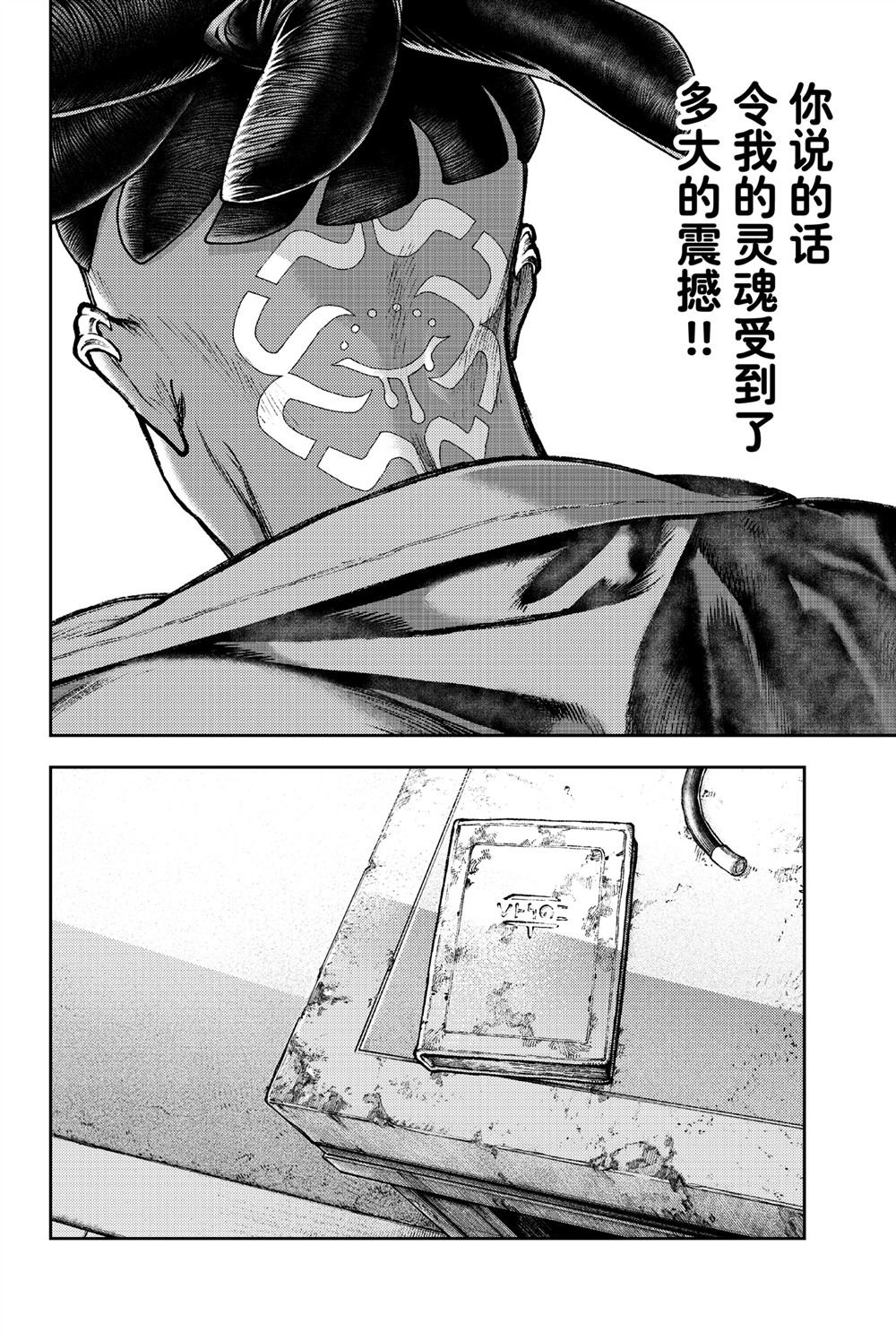 第116话