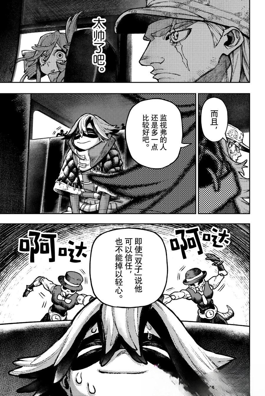 第117话