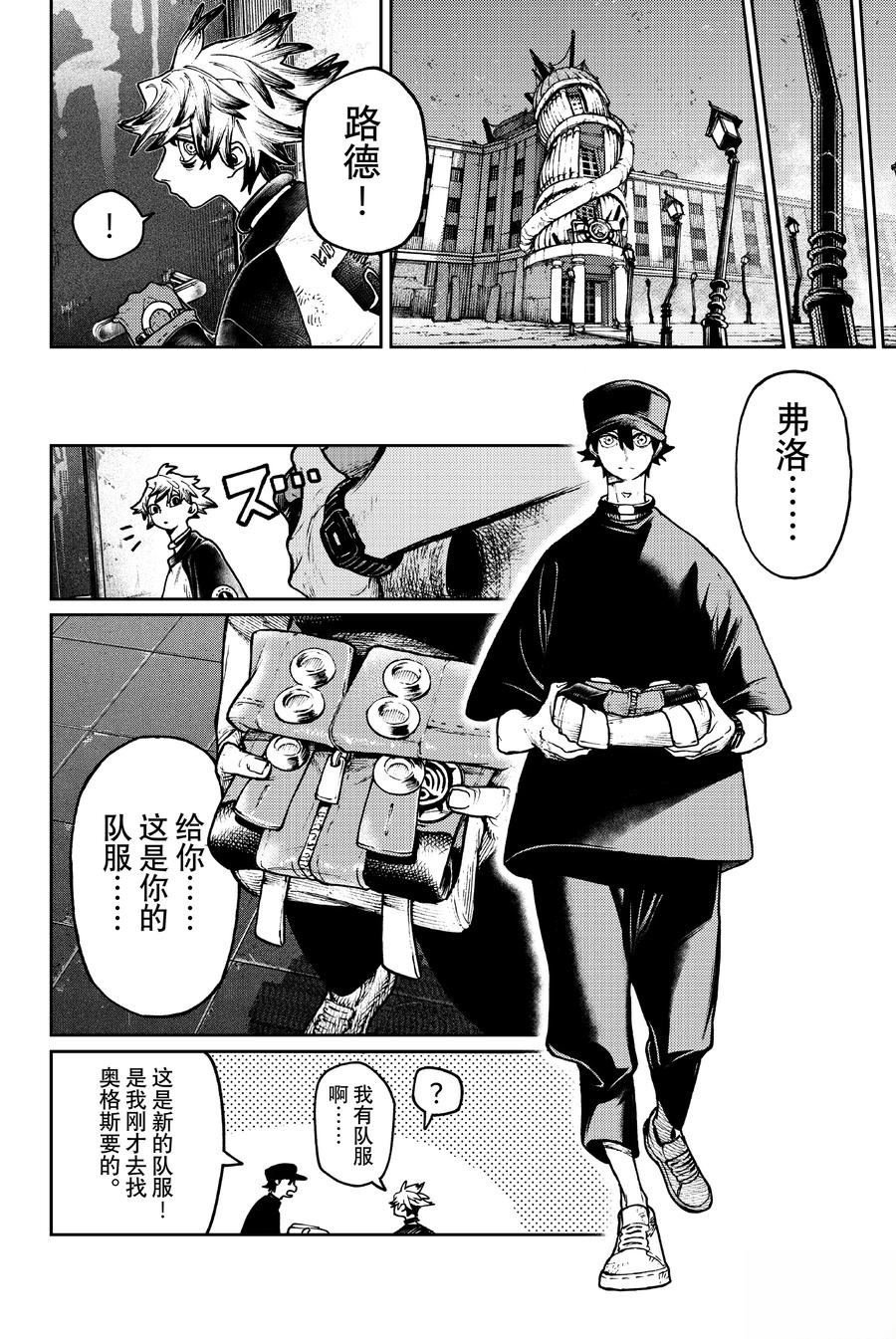第117话