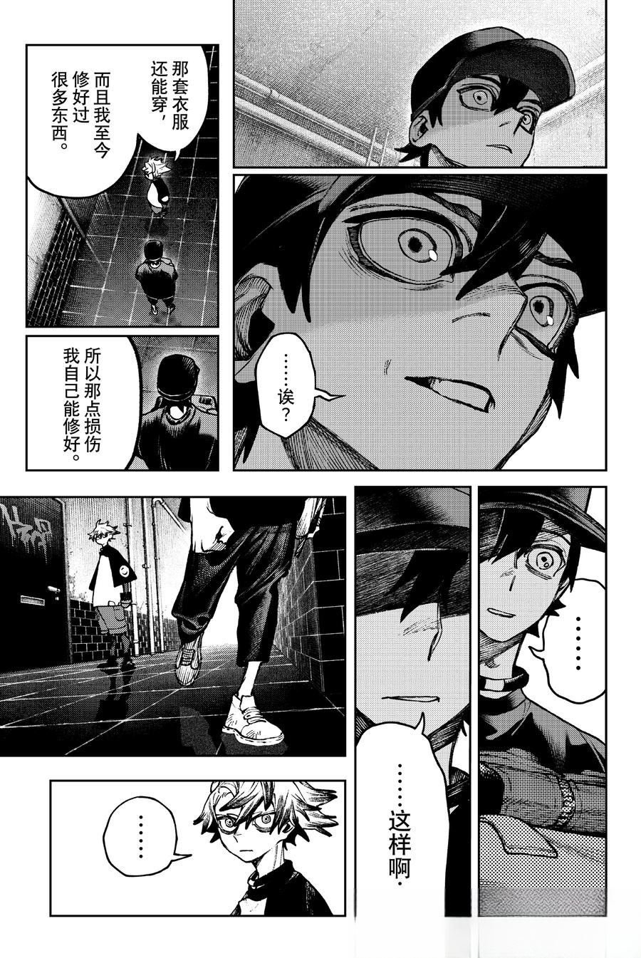 第117话
