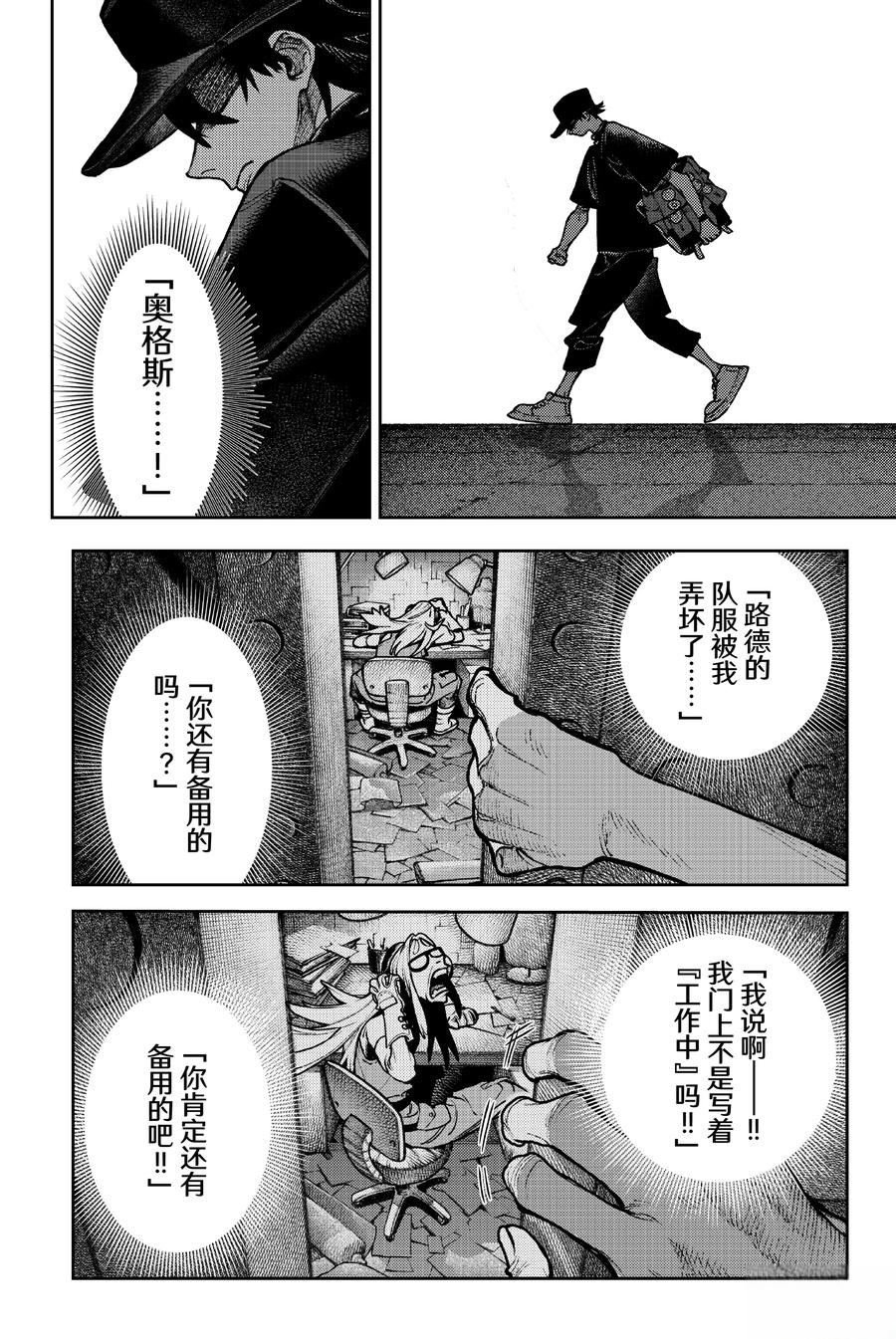 第117话