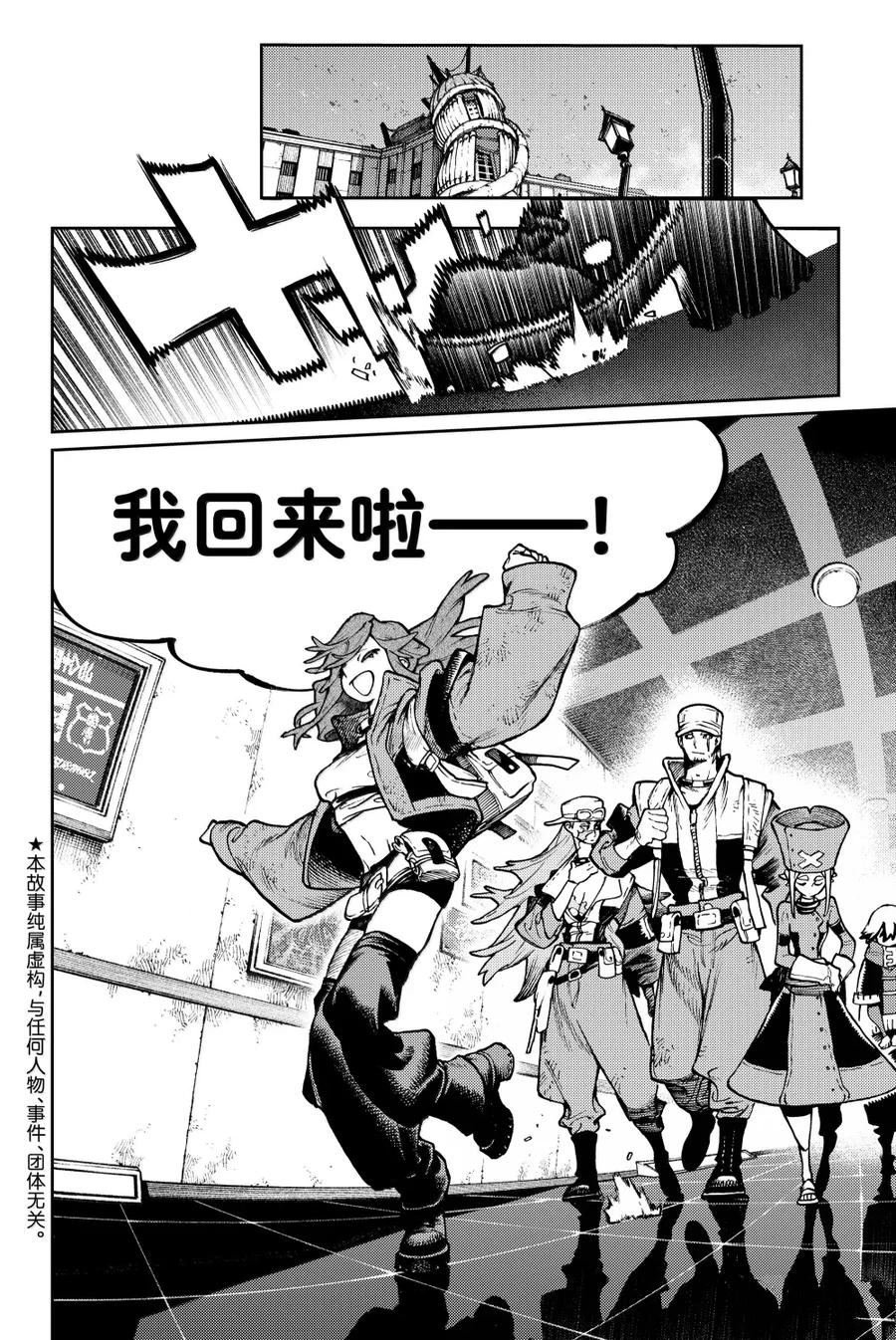 第118话