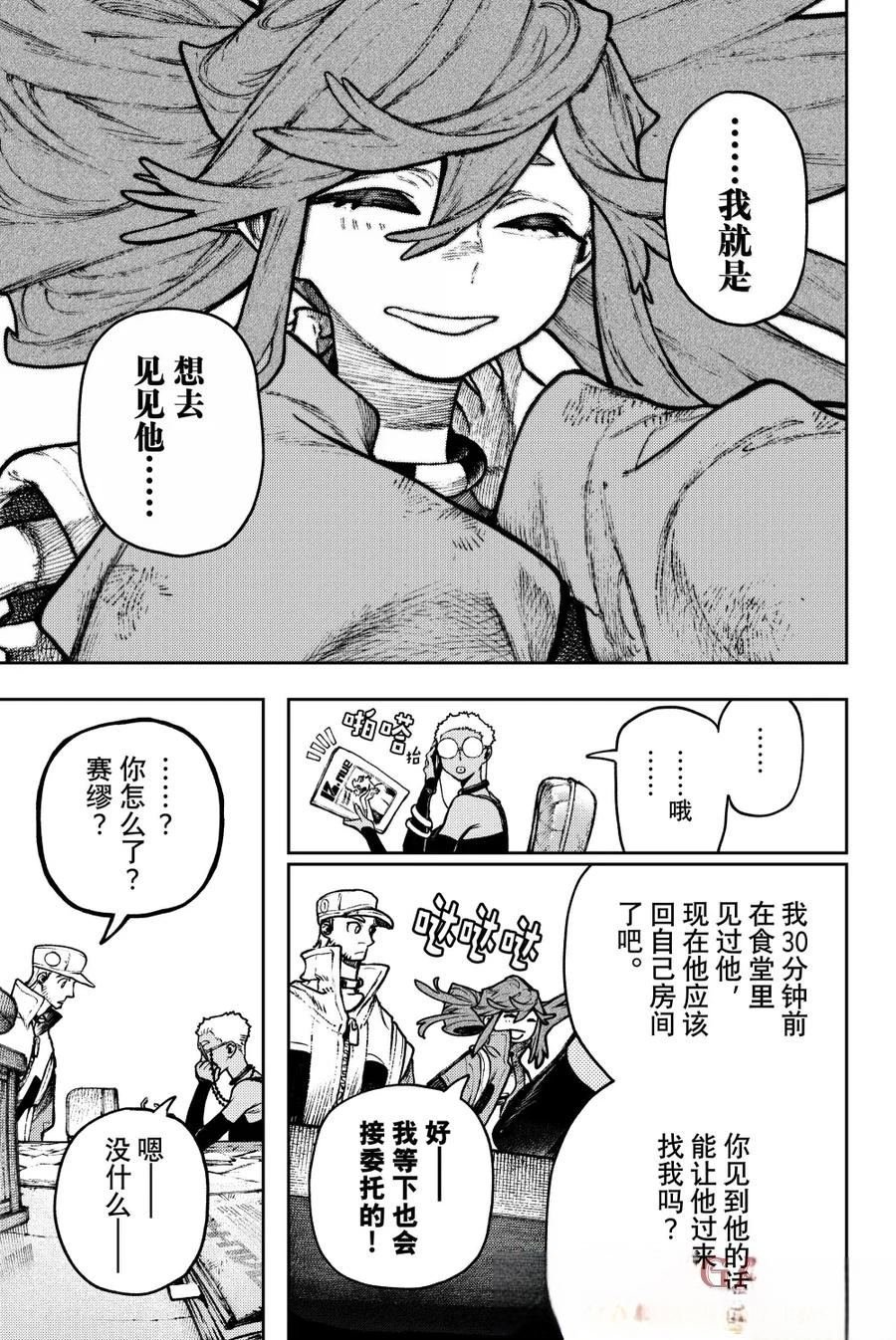 第118话