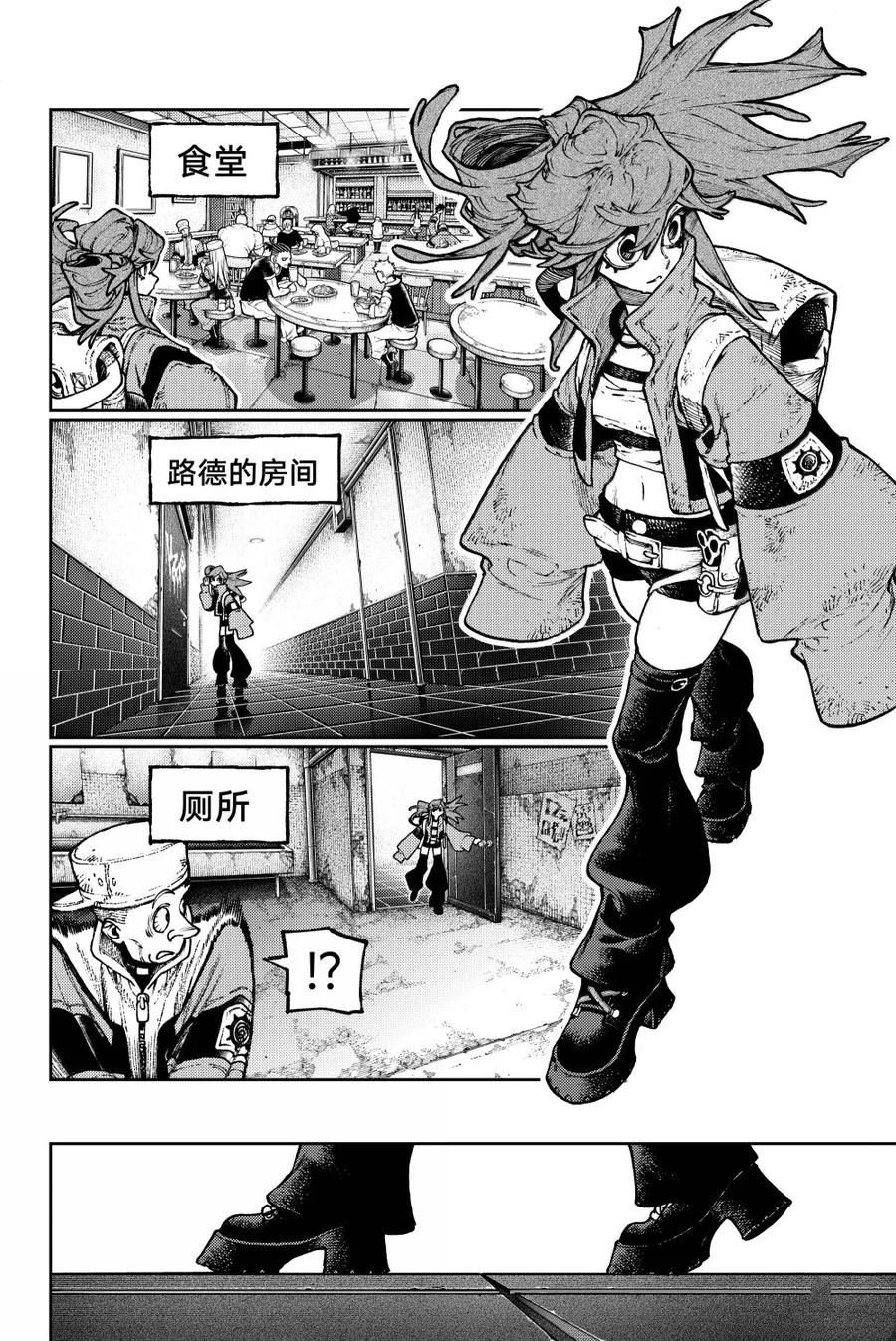 第118话