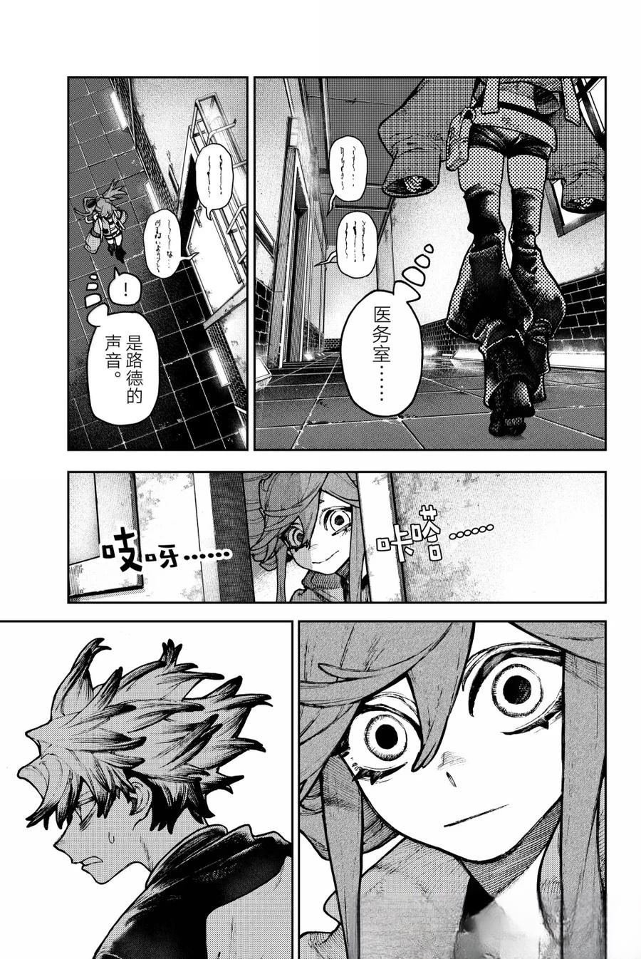 第118话