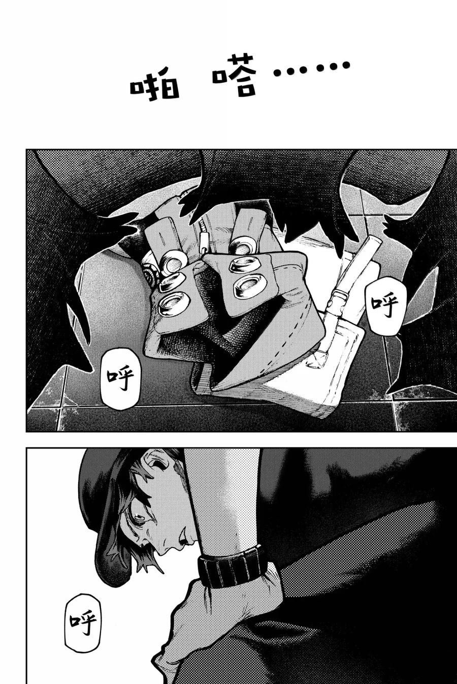 第118话