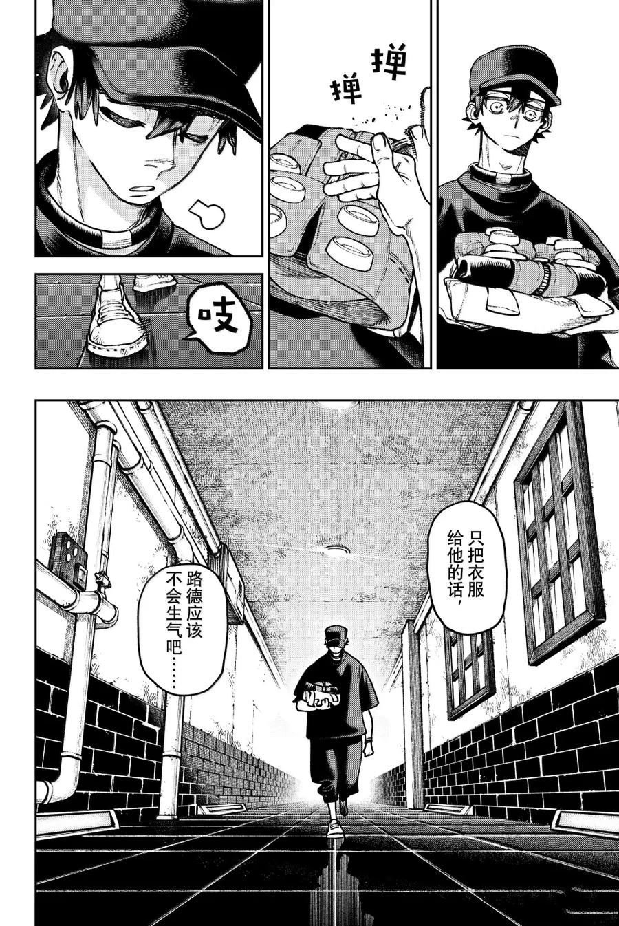 第118话