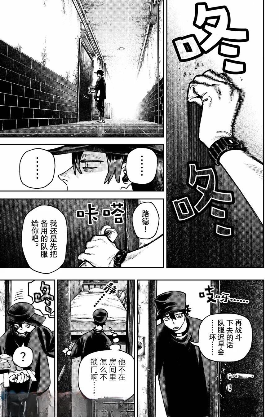 第118话