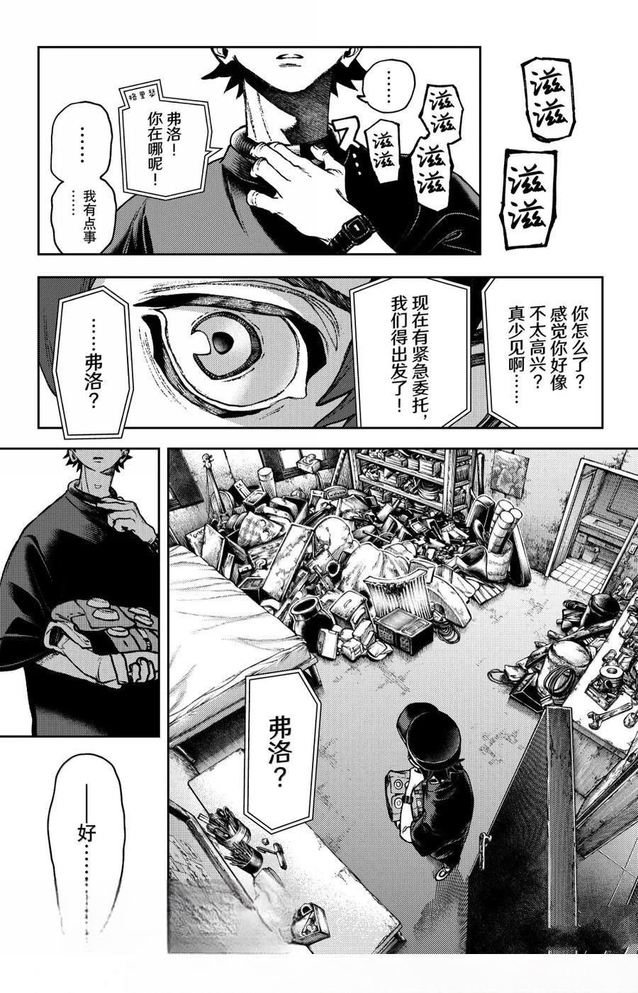 第118话