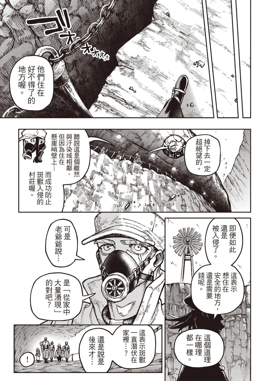 第119话