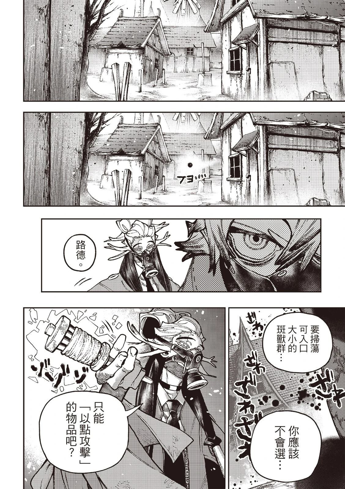 第119话