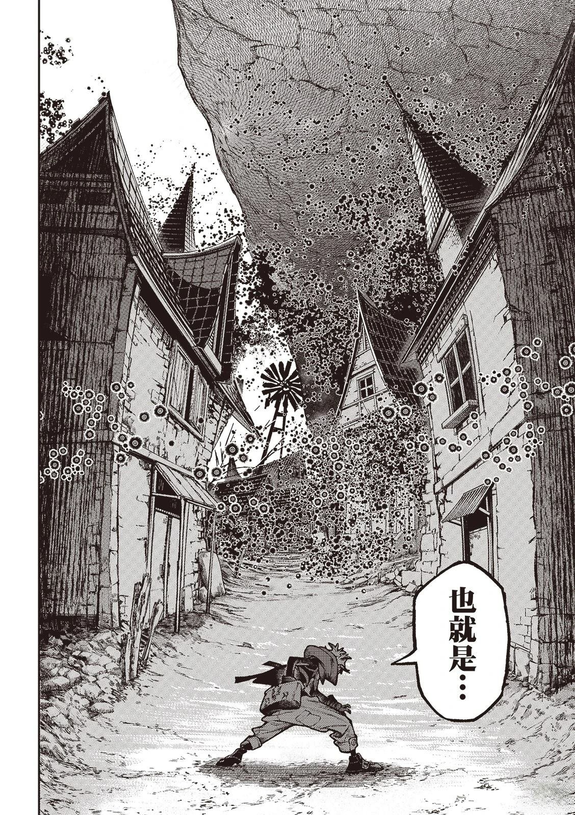 第119话