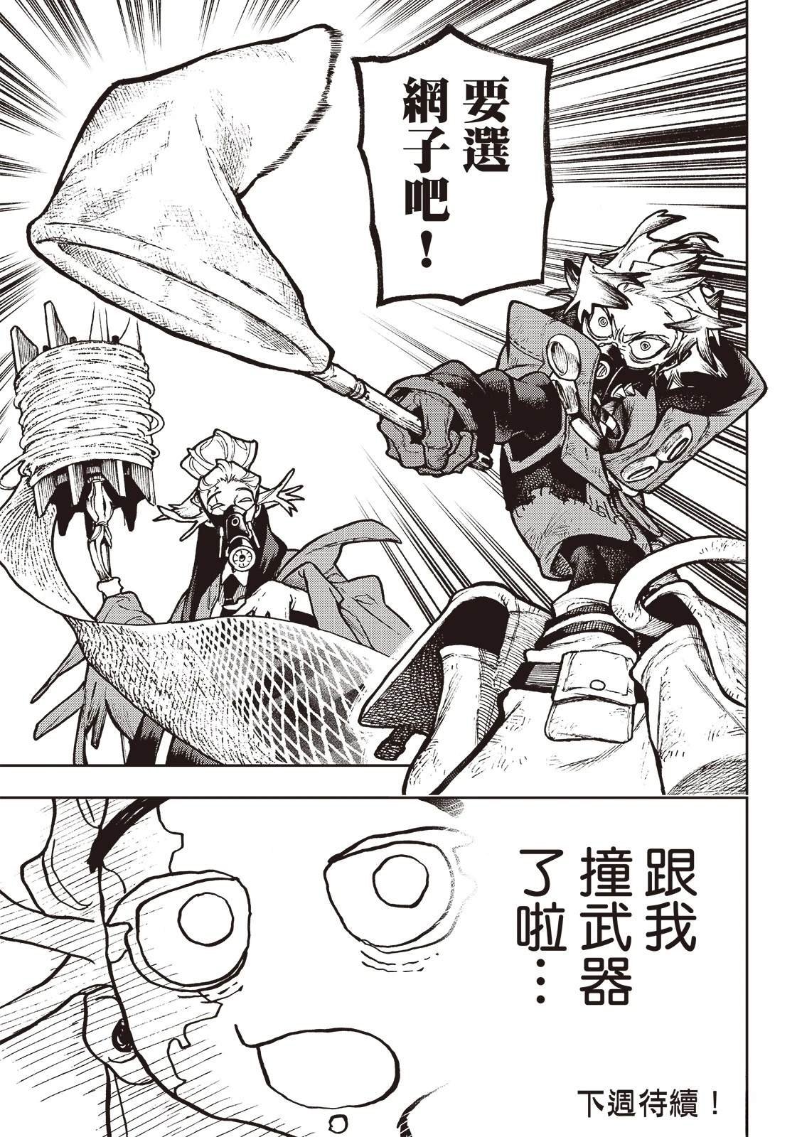 第119话
